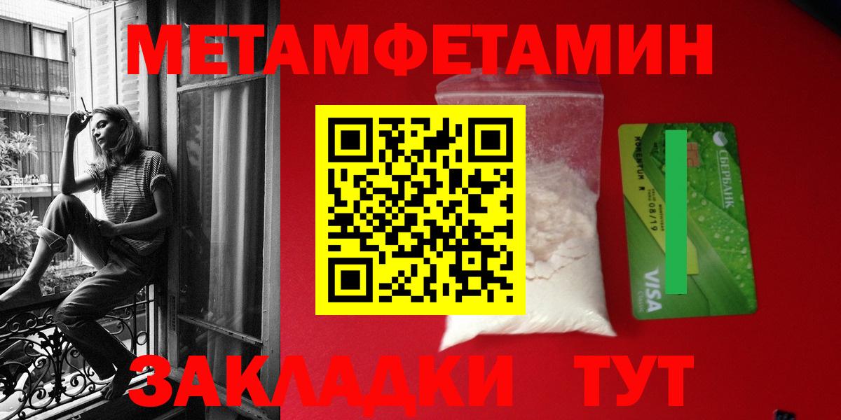 АМФ 97% Гудермес