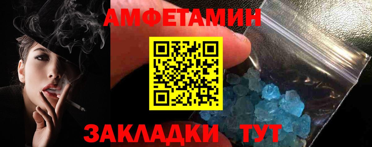 Amphetamine Premium  Вход с VPN  Amphetamine  Гудермес 