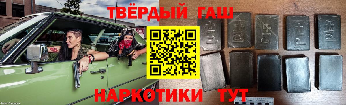 Гашиш VHQ Гудермес
