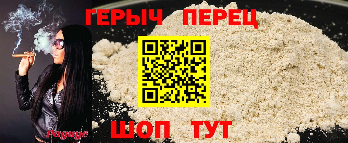 Гудермес  Героин VHQ  Вход с VPN 