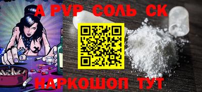 герыч Лениногорск