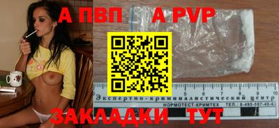 МДПВ Лесной