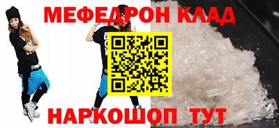 прущая мука Кудрово