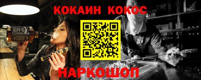 герыч Лениногорск