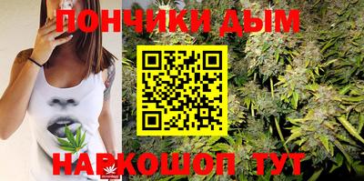 каннабис Кудымкар