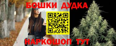 каннабис Кудымкар