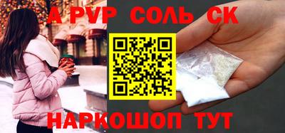 каннабис Кудымкар