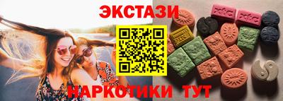 стафф Ленинск-Кузнецкий