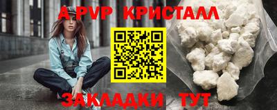 герыч Лениногорск