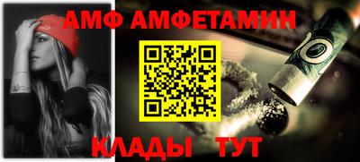 герыч Лениногорск