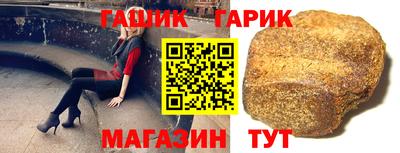 герыч Лениногорск