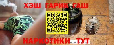 стафф Ленинск-Кузнецкий