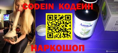стафф Ленинск-Кузнецкий