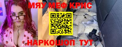 стафф Ленинск-Кузнецкий