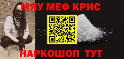 герыч Лениногорск