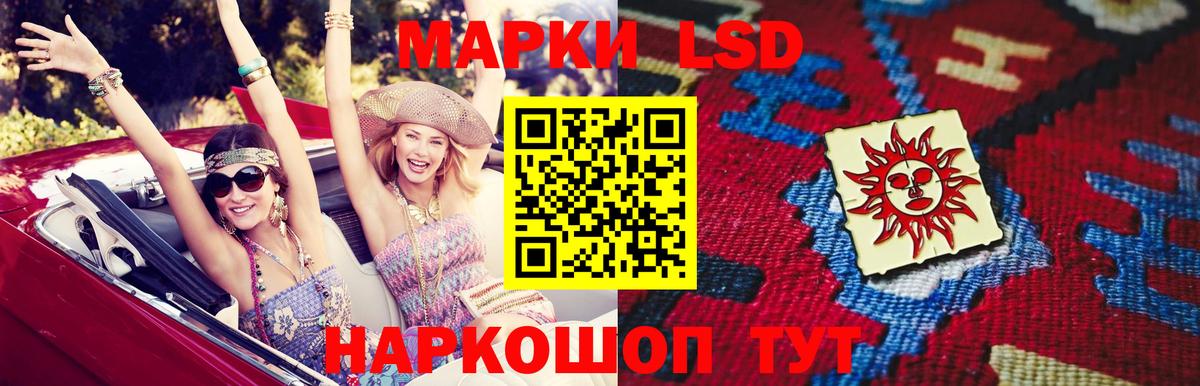 ЛСД экстази кислота  ЛСД экстази  Лсд 25 экстази кислота  Гудермес  Вход с VPN 