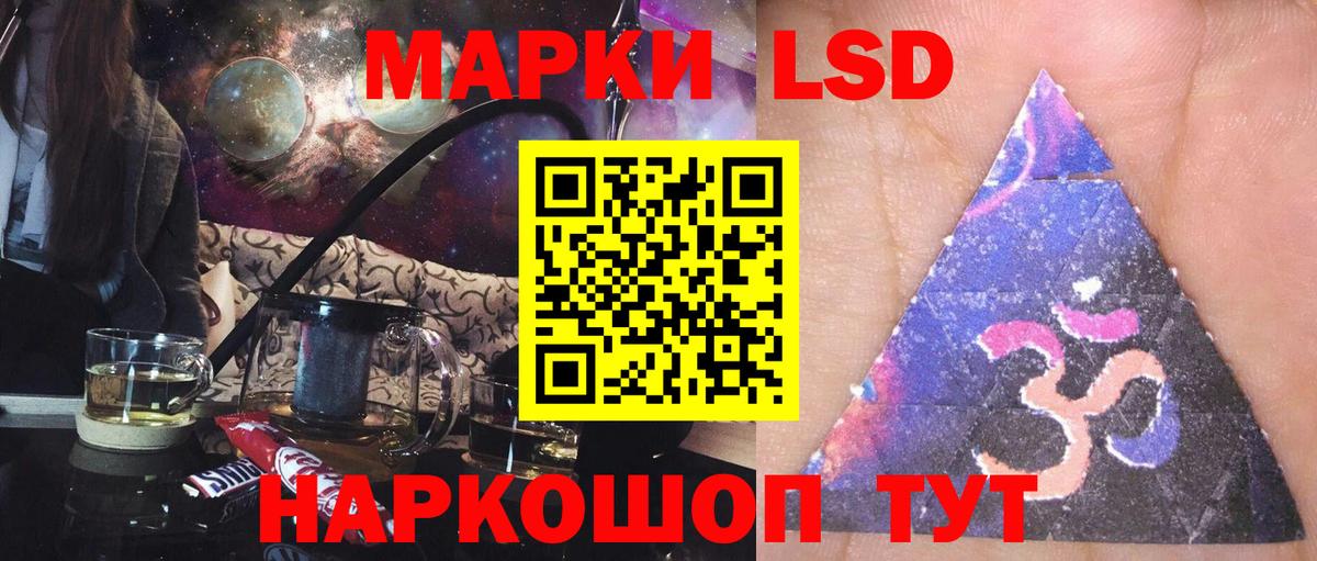 ЛСД экстази ecstasy Гудермес
