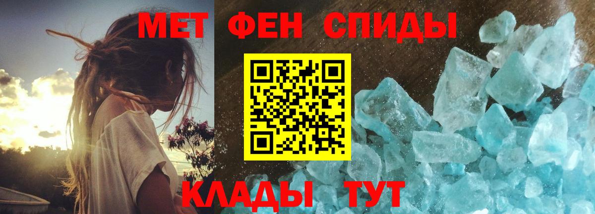 Метамфетамин винт Гудермес