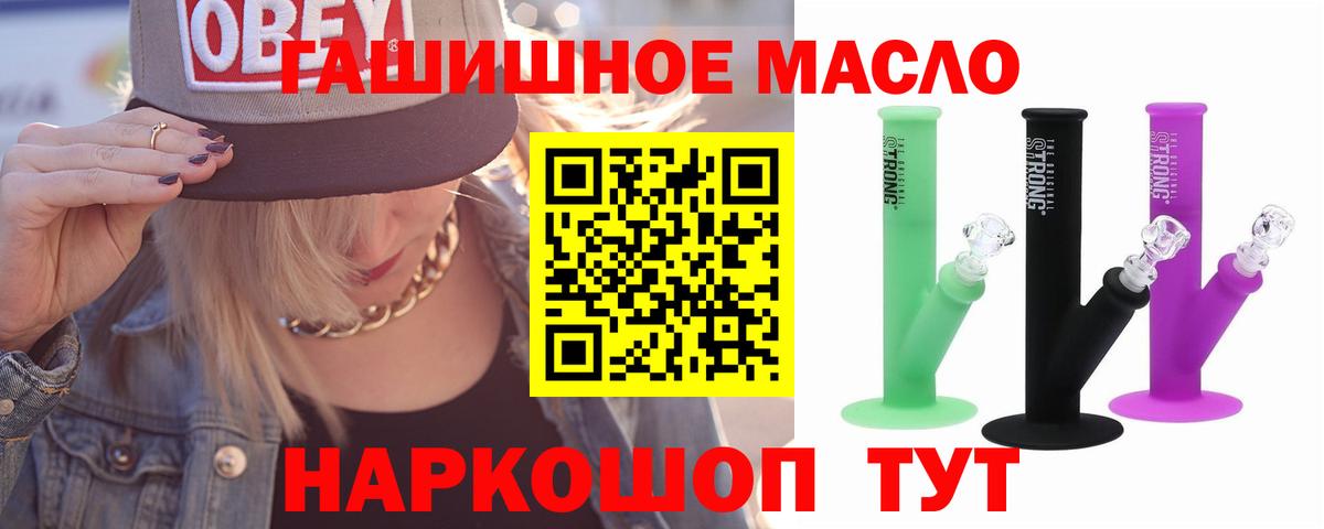 Дистиллят ТГК концентрат Гудермес