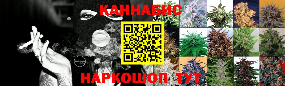 МАРИХУАНА VHQ  Канабис марихуана  Вход с VPN  Гудермес  Бошки марихуана Amnesia 